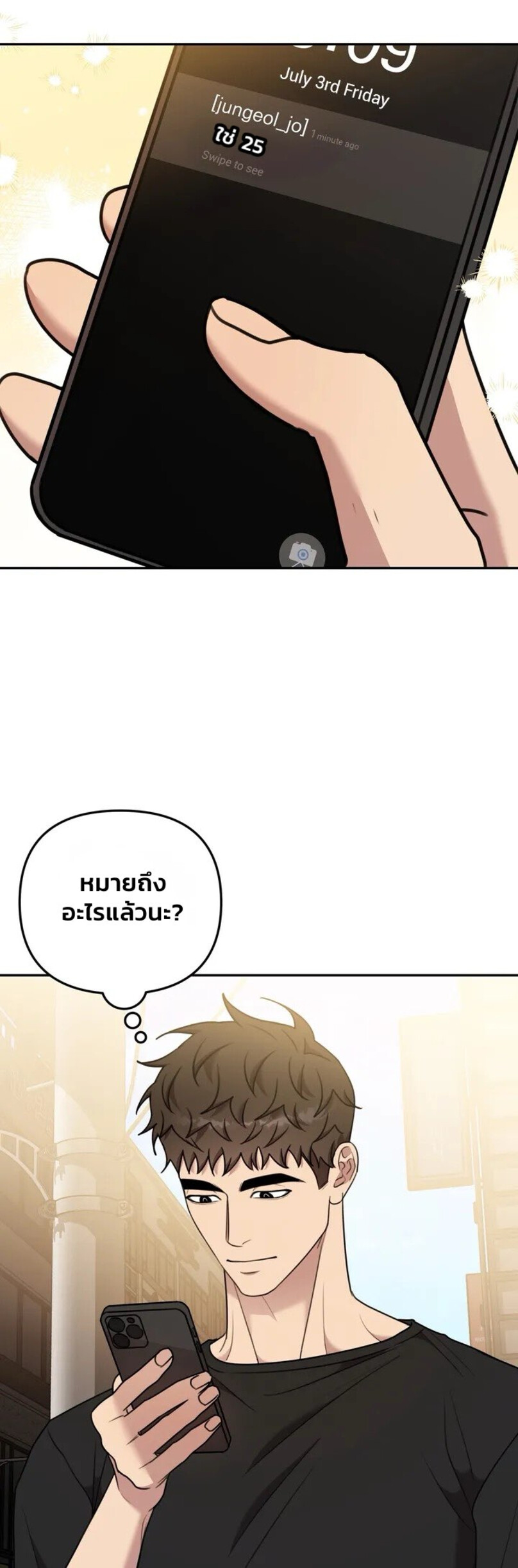 Black and Grey EP 8